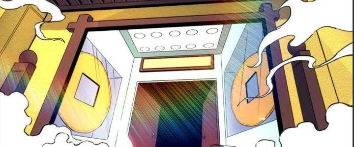 Tinh Môn Chapter 26 - Trang 2