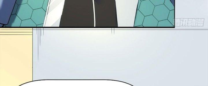 Tinh Môn Chapter 26 - Trang 2