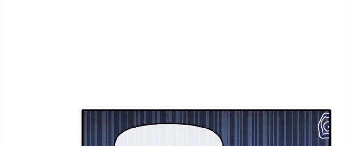 Tinh Môn Chapter 26 - Trang 2