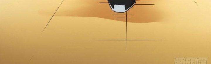 Tinh Môn Chapter 26 - Trang 2