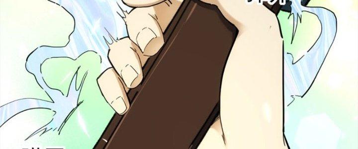 Tinh Môn Chapter 26 - Trang 2