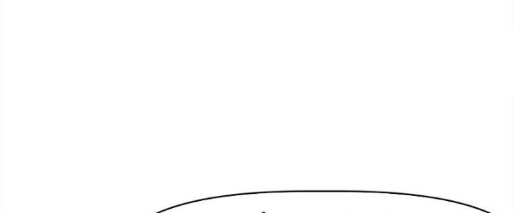 Tinh Môn Chapter 26 - Trang 2