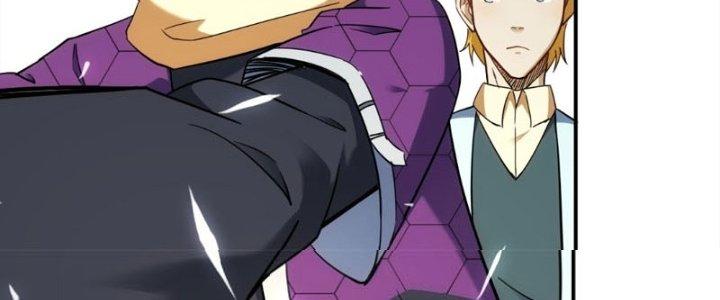 Tinh Môn Chapter 26 - Trang 2