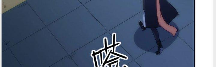 Tinh Môn Chapter 27 - Trang 2