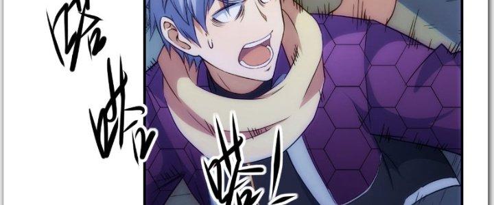 Tinh Môn Chapter 27 - Trang 2