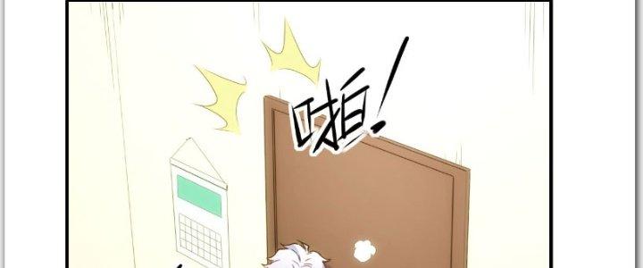 Tinh Môn Chapter 27 - Trang 2