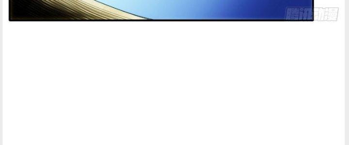 Tinh Môn Chapter 27 - Trang 2