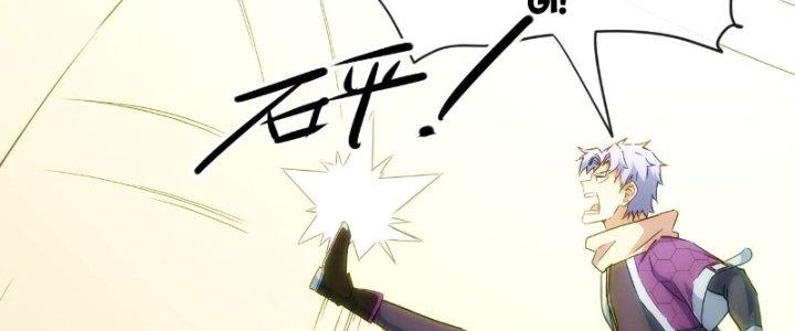 Tinh Môn Chapter 27 - Trang 2