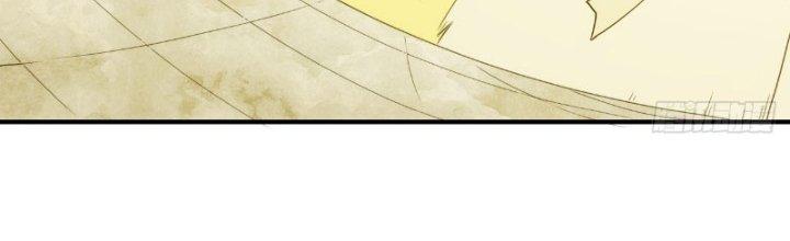 Tinh Môn Chapter 27 - Trang 2