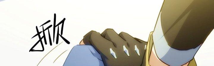 Tinh Môn Chapter 27 - Trang 2