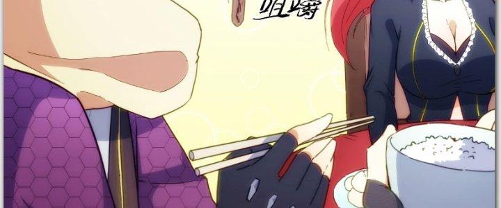 Tinh Môn Chapter 27 - Trang 2