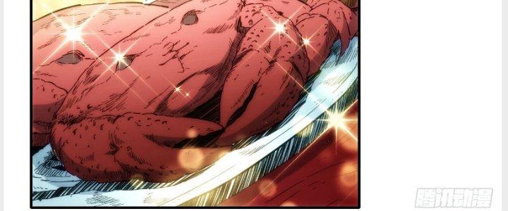 Tinh Môn Chapter 27 - Trang 2