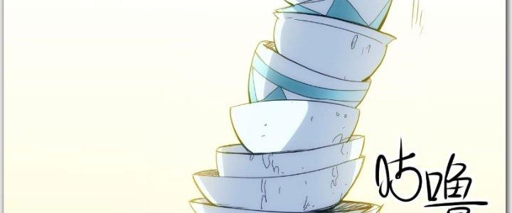 Tinh Môn Chapter 27 - Trang 2