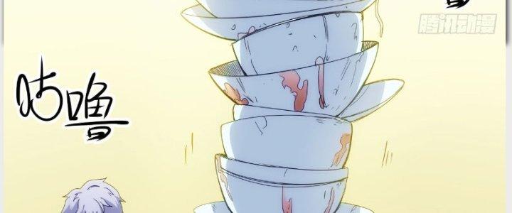 Tinh Môn Chapter 27 - Trang 2