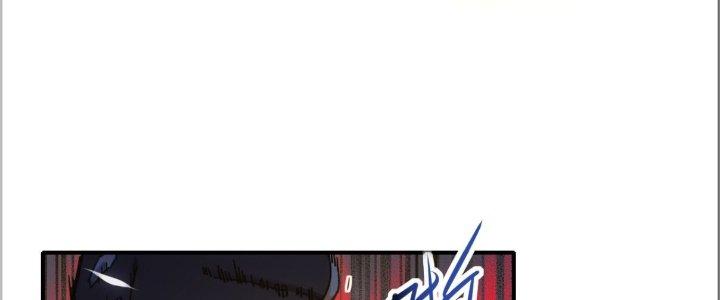 Tinh Môn Chapter 29 - Trang 2