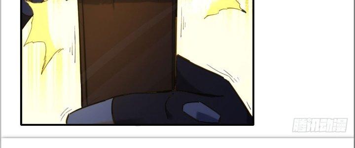 Tinh Môn Chapter 29 - Trang 2