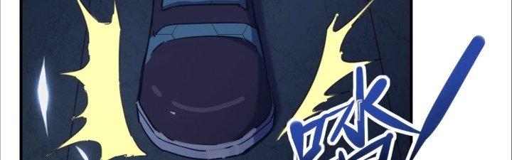 Tinh Môn Chapter 29 - Trang 2