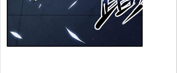 Tinh Môn Chapter 29 - Trang 2