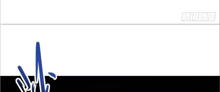 Tinh Môn Chapter 29 - Trang 2