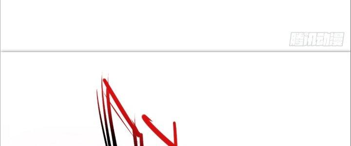 Tinh Môn Chapter 29 - Trang 2