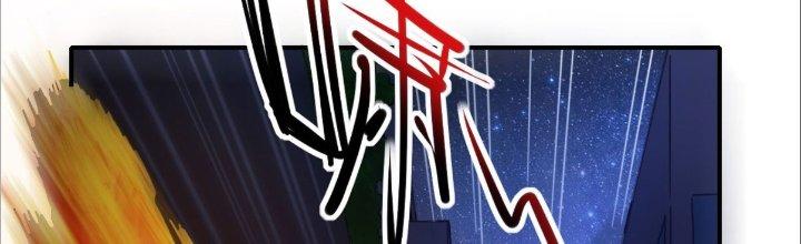 Tinh Môn Chapter 29 - Trang 2