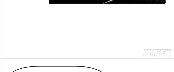 Tinh Môn Chapter 29 - Trang 2