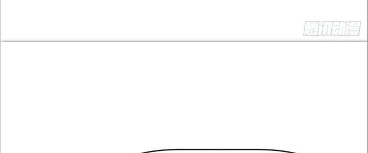 Tinh Môn Chapter 29 - Trang 2