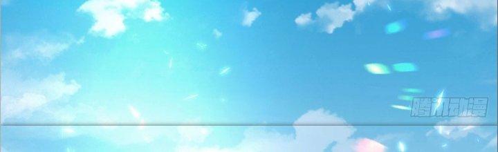 Tinh Môn Chapter 29 - Trang 2