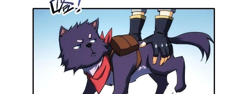 Tinh Môn Chapter 29 - Trang 2