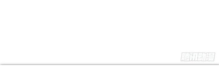 Tinh Môn Chapter 29 - Trang 2