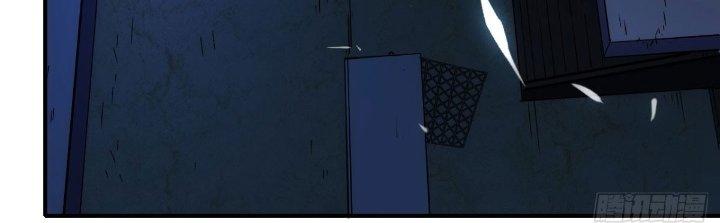 Tinh Môn Chapter 29 - Trang 2