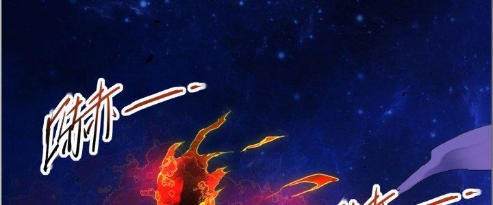 Tinh Môn Chapter 29 - Trang 2