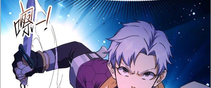 Tinh Môn Chapter 29 - Trang 2