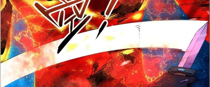 Tinh Môn Chapter 29 - Trang 2