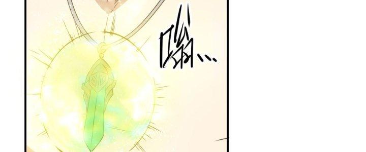 Tinh Môn Chapter 28 - Trang 2