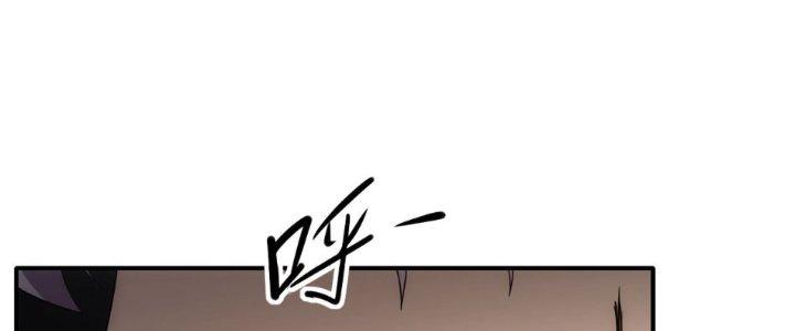 Tinh Môn Chapter 28 - Trang 2