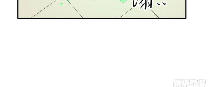 Tinh Môn Chapter 28 - Trang 2