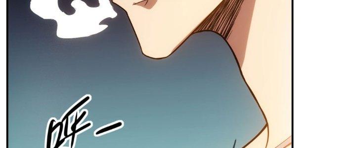 Tinh Môn Chapter 28 - Trang 2