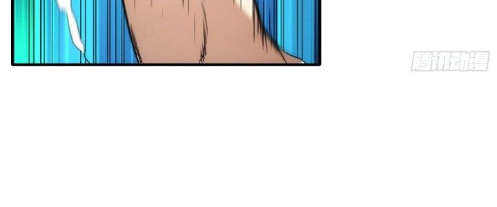 Tinh Môn Chapter 28 - Trang 2