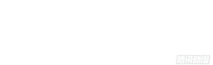 Tinh Môn Chapter 28 - Trang 2