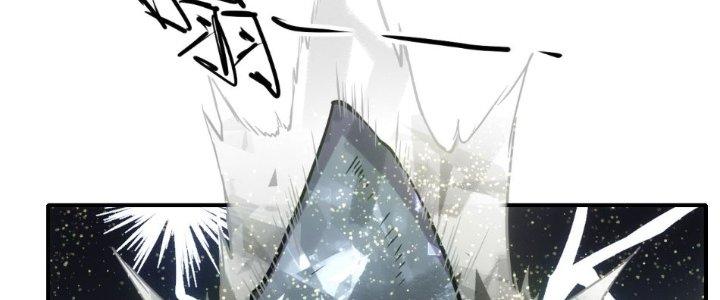 Tinh Môn Chapter 28 - Trang 2