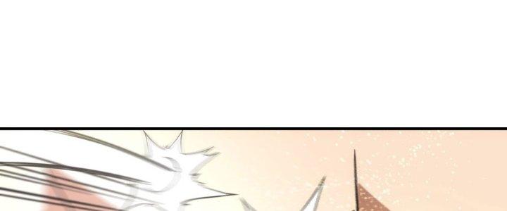 Tinh Môn Chapter 28 - Trang 2