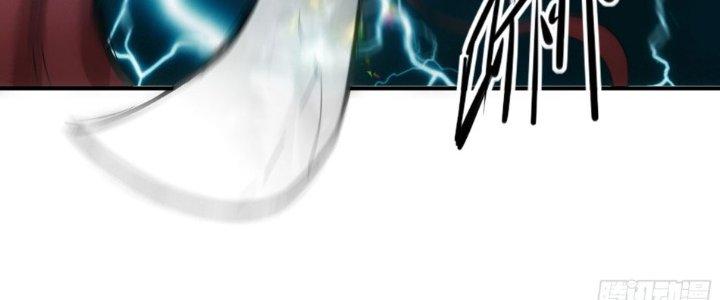 Tinh Môn Chapter 28 - Trang 2