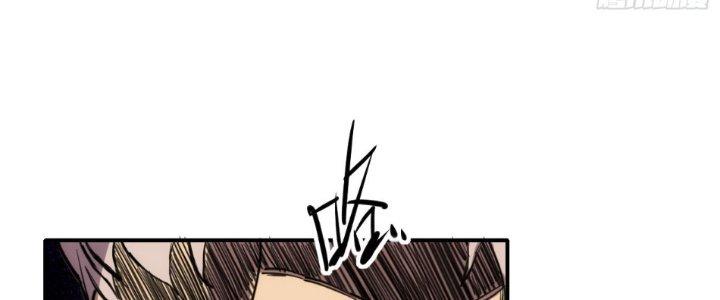 Tinh Môn Chapter 28 - Trang 2