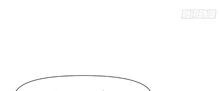 Tinh Môn Chapter 28 - Trang 2