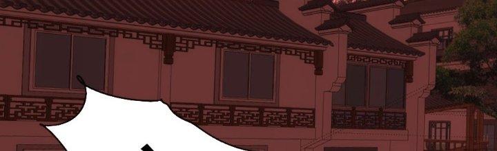 Tinh Môn Chapter 28 - Trang 2