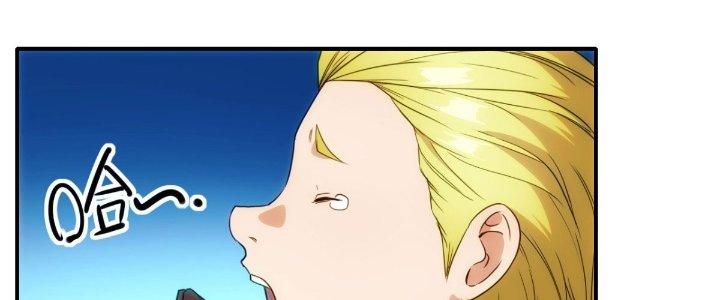 Tinh Môn Chapter 30 - Trang 2