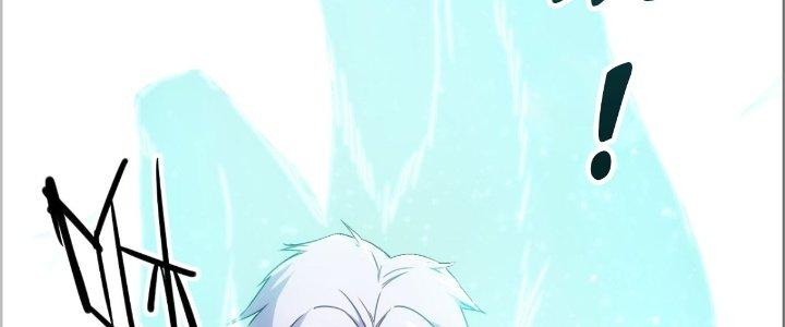 Tinh Môn Chapter 30 - Trang 2