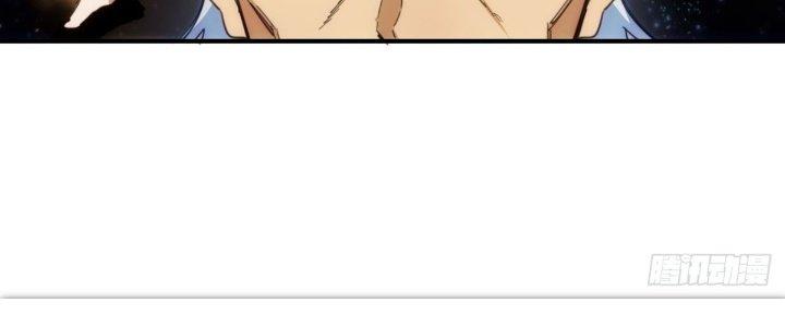 Tinh Môn Chapter 30 - Trang 2