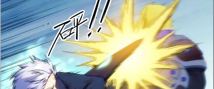 Tinh Môn Chapter 30 - Trang 2